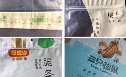 武漢三工激光打標(biāo)機(jī)在包裝袋易撕線應(yīng)用上的優(yōu)勢