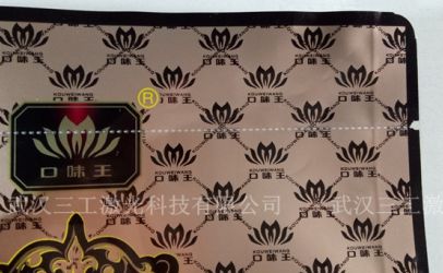 激光打標(biāo)機(jī)在復(fù)合包裝袋上劃出易撕線 原理其實如此簡單