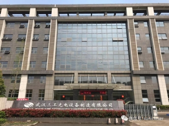 武漢三工光電正式復(fù)工復(fù)產(chǎn)!