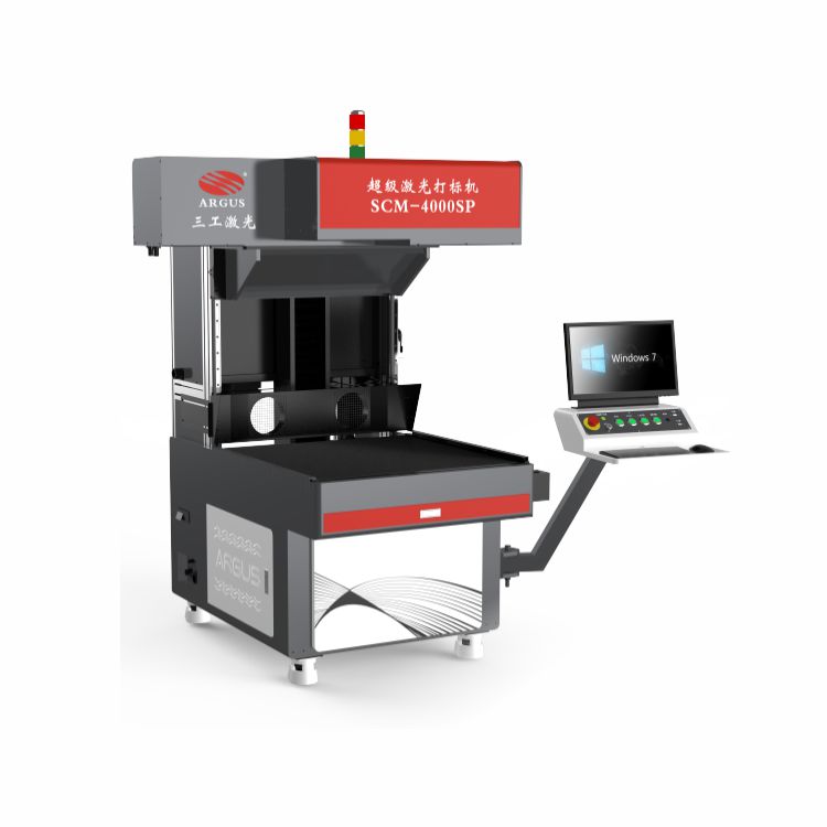 1677051855794547.jpg 超級刻字膜激光打標機-3.jpg