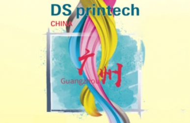 武漢三工激光將參加廣州國(guó)際網(wǎng)印及數(shù)碼印刷技術(shù)展