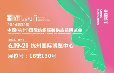 武漢三工激光將參加杭州國際紡織服裝展,敬請關注!