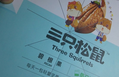武漢三工激光丨薄膜包裝行業(yè)迎來新變革,易撕線激光打標機成新寵