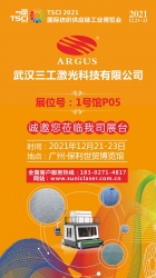 武漢三工激光將參加 TSCI 2021國(guó)際紡織供應(yīng)鏈工業(yè)博覽會(huì),敬請(qǐng)關(guān)注!